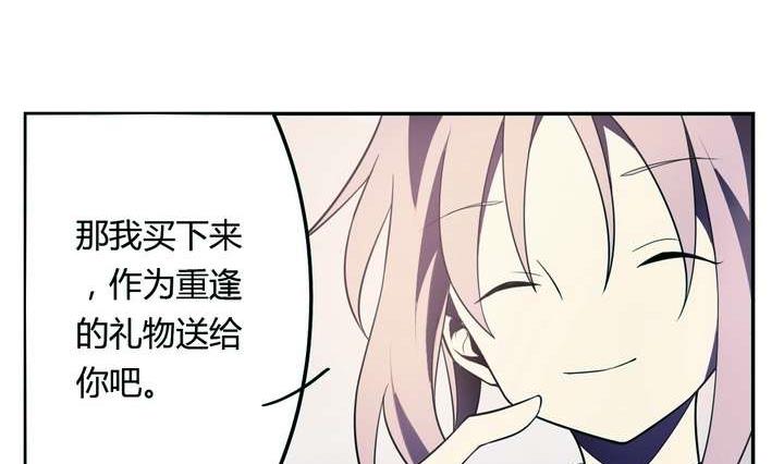 第16话 玩偶 下22