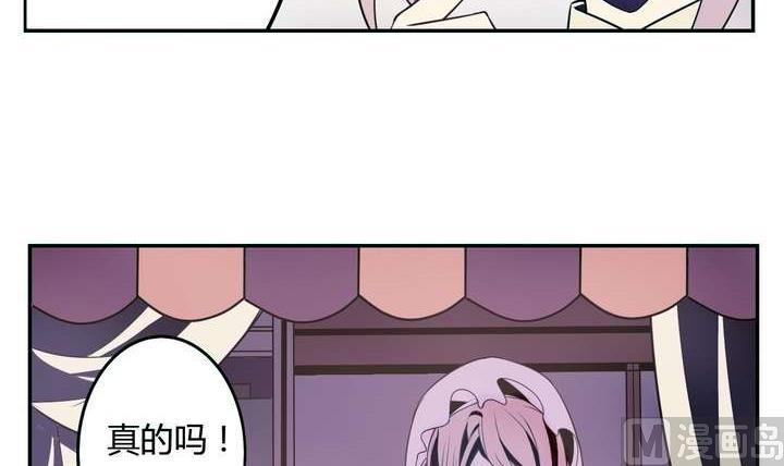 第16话 玩偶 下23