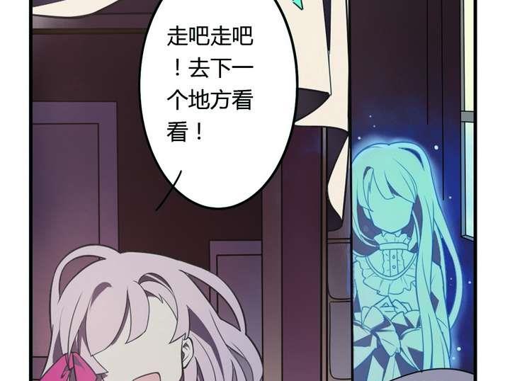 第16话 玩偶 下27