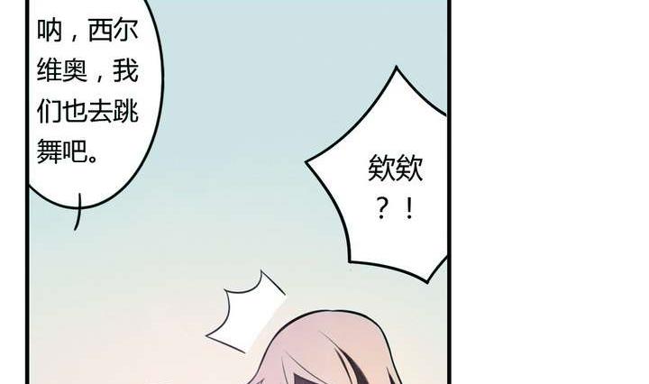 第16话 玩偶 下34