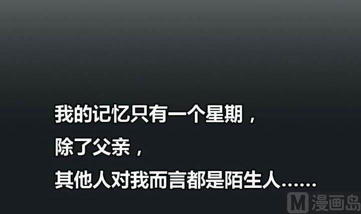 第16话 玩偶 下57