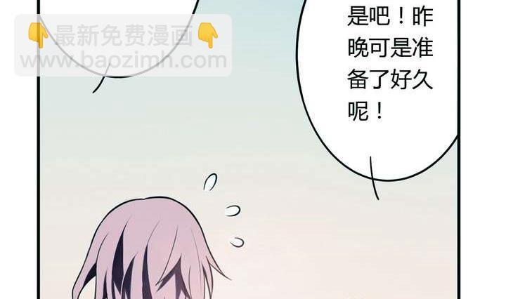 第16话 玩偶 下7