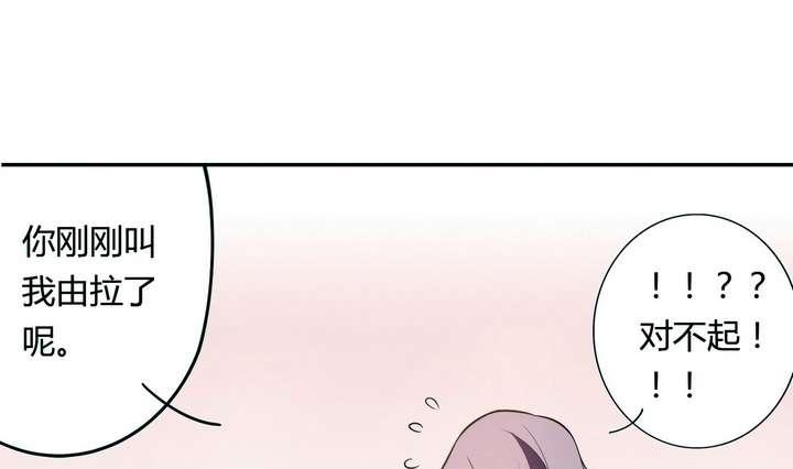 第16话 玩偶 下76