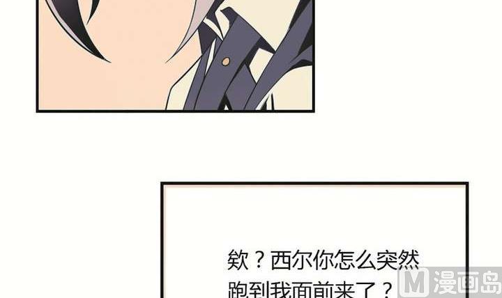 第16话 玩偶 下90