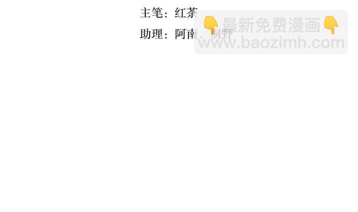 第26话 求婚不过是骗局3
