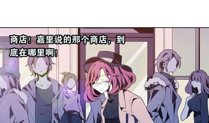 第26话 求婚不过是骗局30