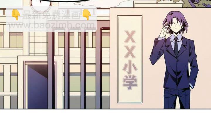 第26话 求婚不过是骗局34