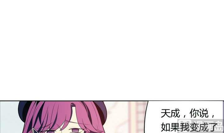 第26话 求婚不过是骗局35