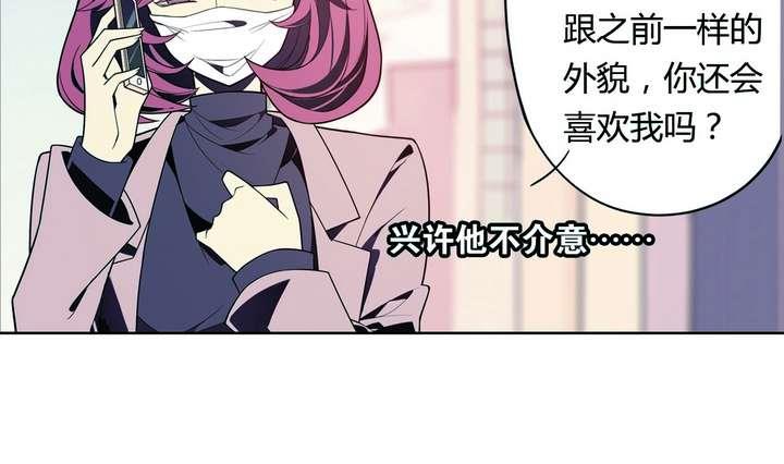 第26话 求婚不过是骗局36