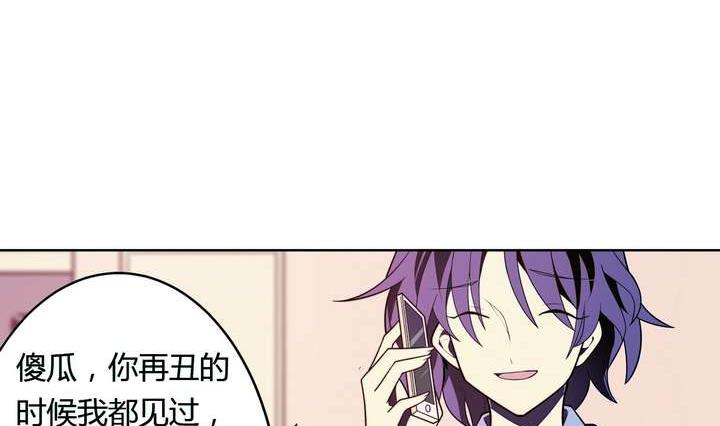 第26话 求婚不过是骗局37