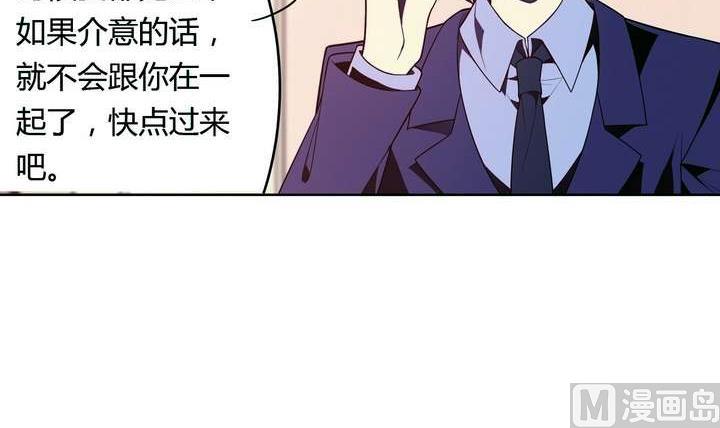 第26话 求婚不过是骗局38