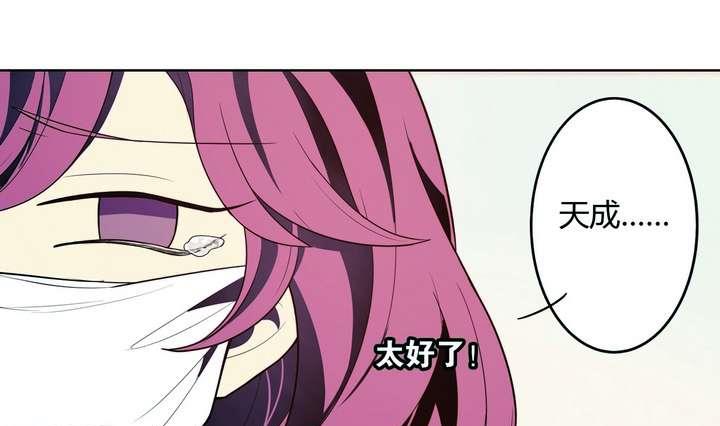 第26话 求婚不过是骗局39