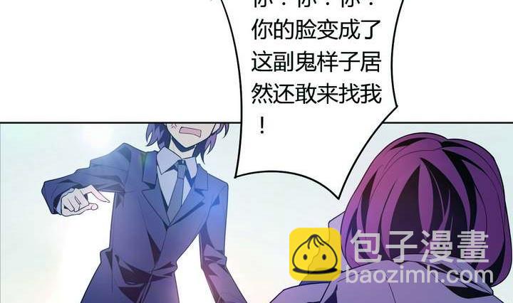 第26话 求婚不过是骗局43
