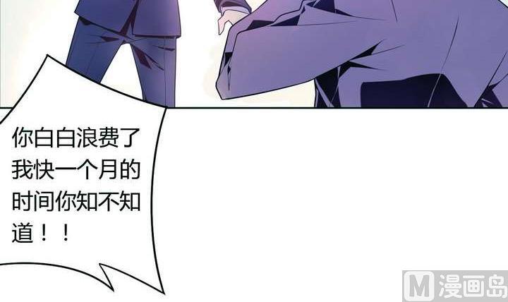 第26话 求婚不过是骗局44