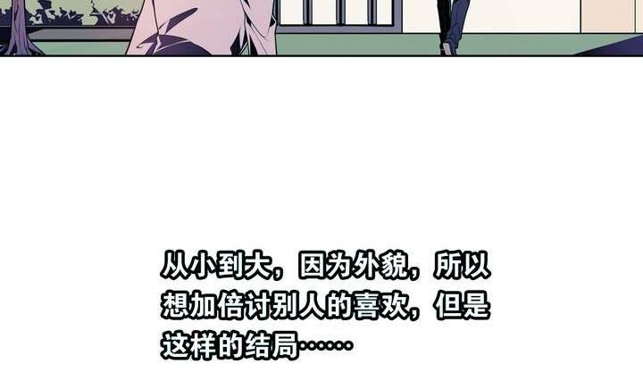 第26话 求婚不过是骗局50