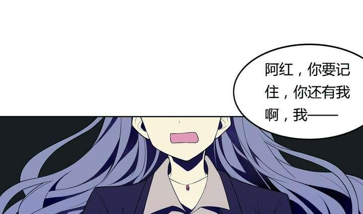 第26话 求婚不过是骗局58