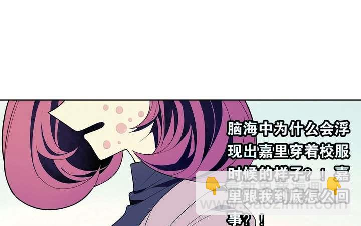 第26话 求婚不过是骗局61