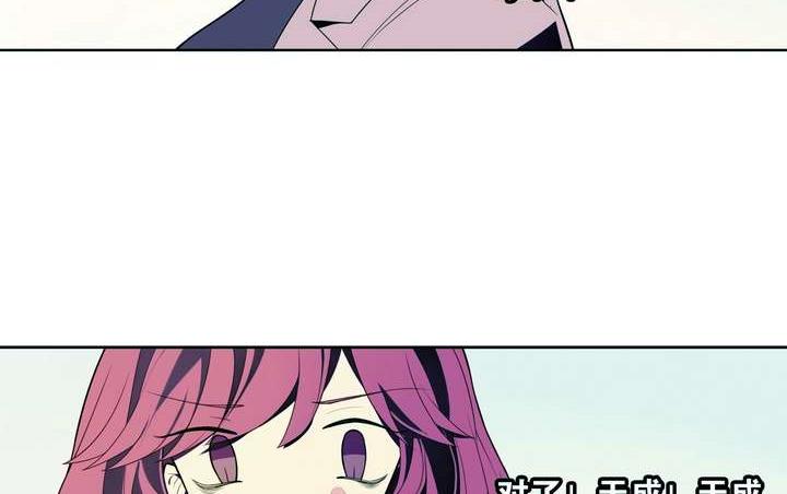 第26话 求婚不过是骗局62