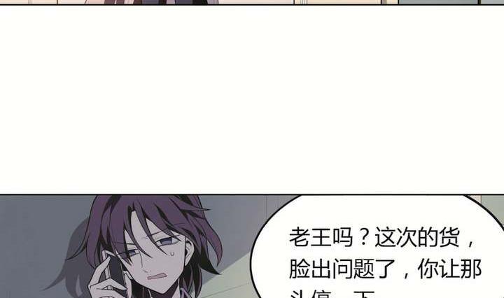 第26话 求婚不过是骗局65