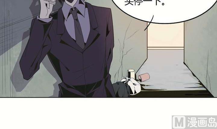 第26话 求婚不过是骗局66