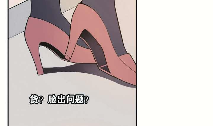 第26话 求婚不过是骗局70