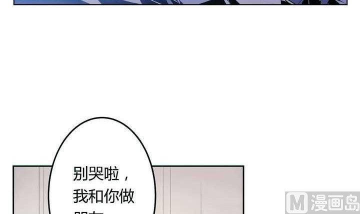 第26话 求婚不过是骗局8