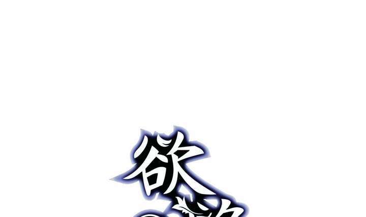 第28话 喜欢花裙子的男生0