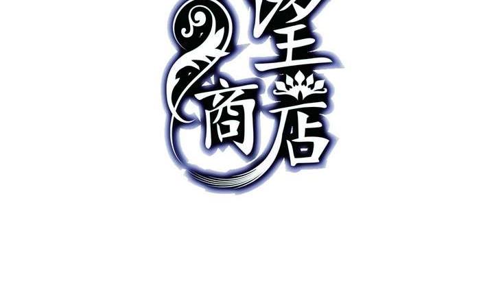 第28话 喜欢花裙子的男生1