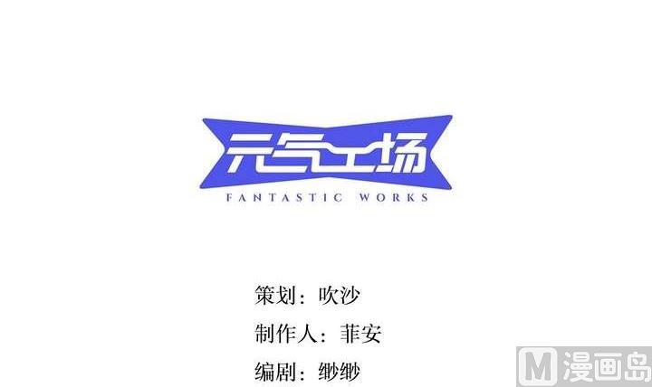 第28话 喜欢花裙子的男生2