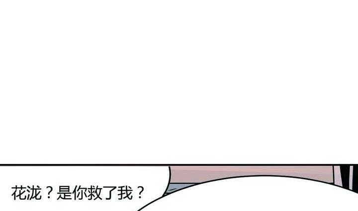 第28话 喜欢花裙子的男生49