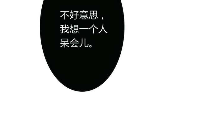 第28话 喜欢花裙子的男生73