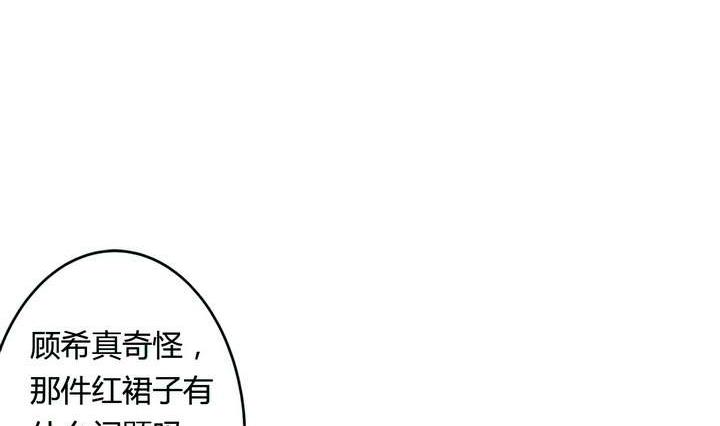 第28话 喜欢花裙子的男生74