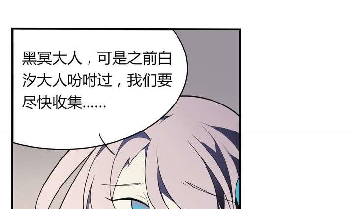 第30话 阴阳戒45