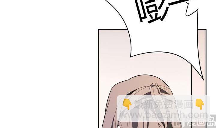 第30话 阴阳戒69