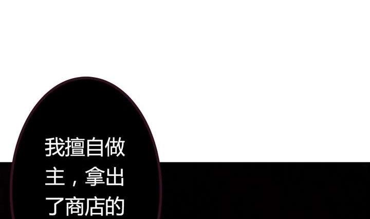 第42话 罪恶请让我来背负101