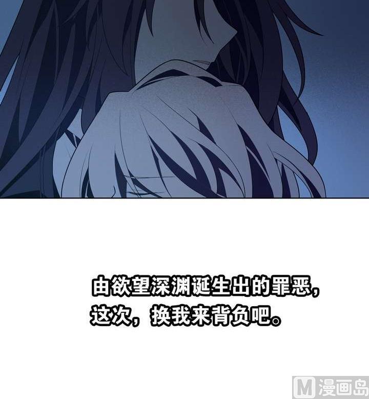 第42话 罪恶请让我来背负124