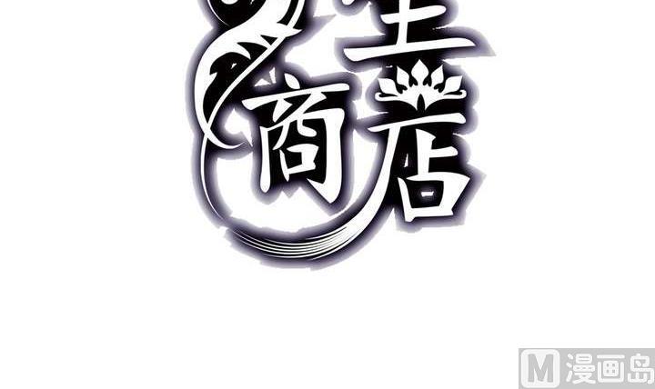 第42话 罪恶请让我来背负2