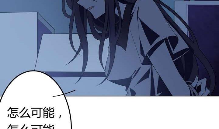 第42话 罪恶请让我来背负22
