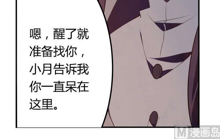 第42话 罪恶请让我来背负41