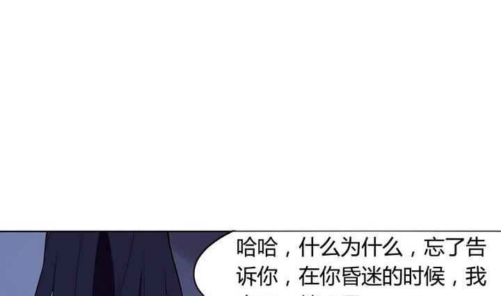 第42话 罪恶请让我来背负43