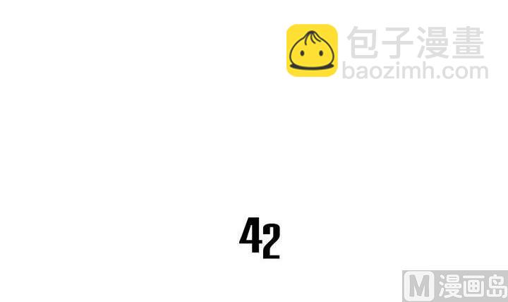 第42话 罪恶请让我来背负5