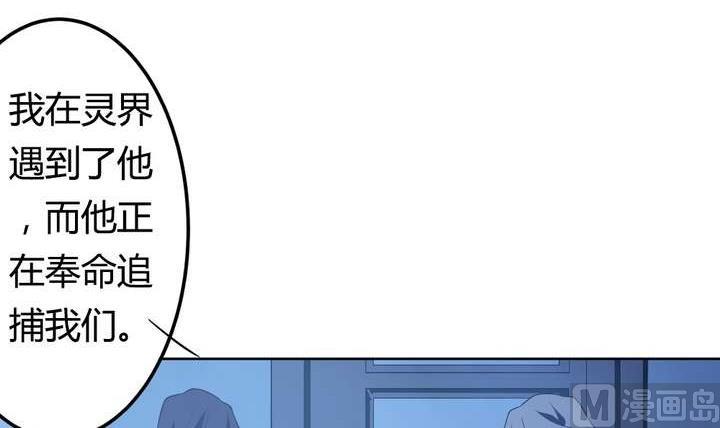 第42话 罪恶请让我来背负63
