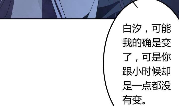 第42话 罪恶请让我来背负73