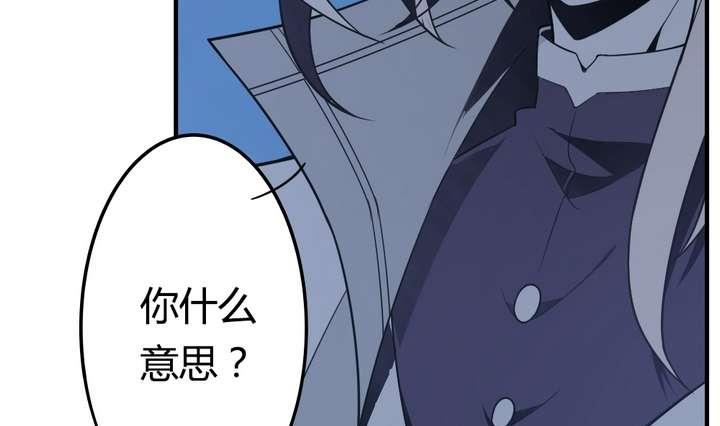 第42话 罪恶请让我来背负76