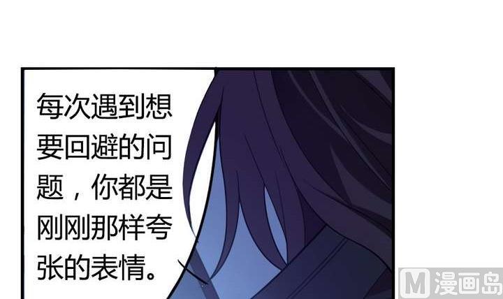 第42话 罪恶请让我来背负78