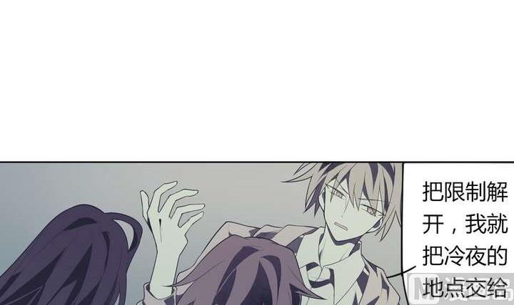 第47话 诞生于恶沼的花17