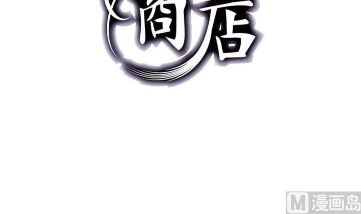 第47话 诞生于恶沼的花2