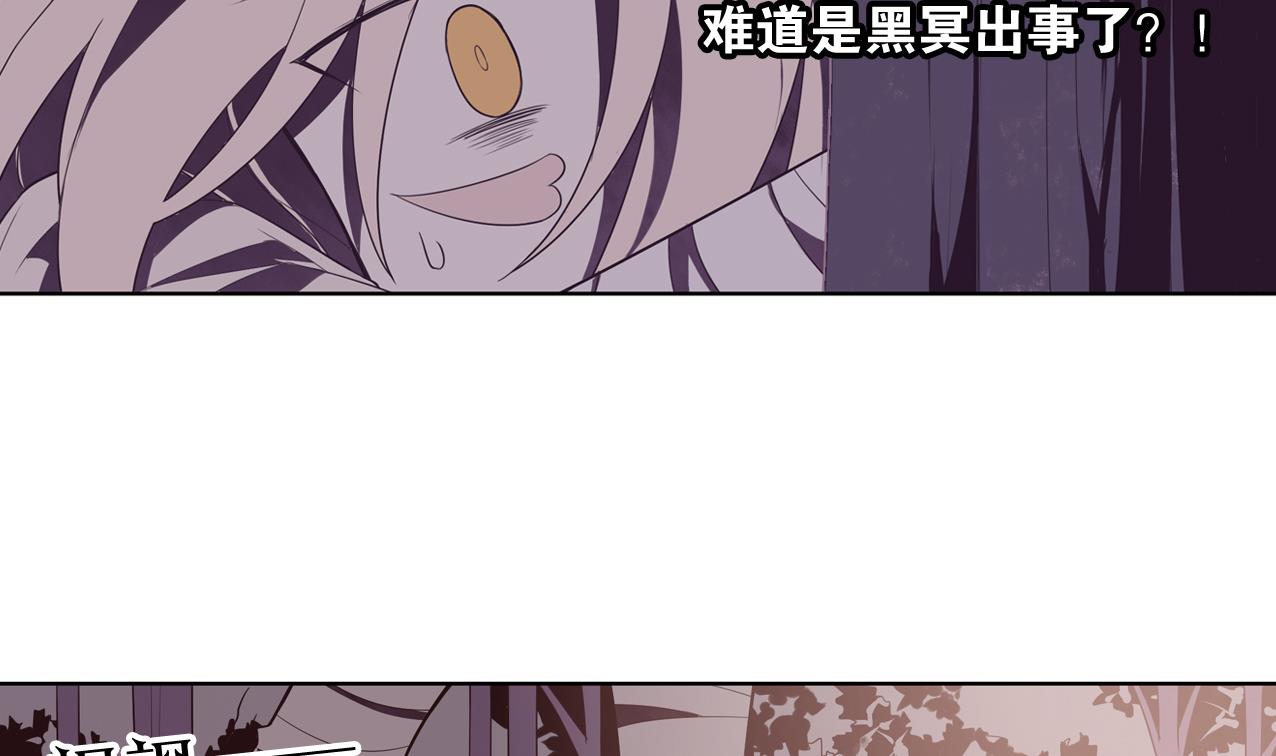 第57话 最后一声主人13