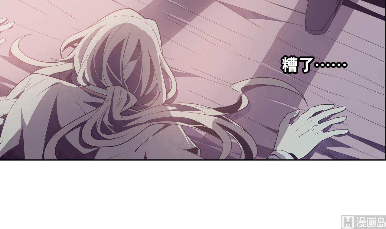 第57话 最后一声主人20