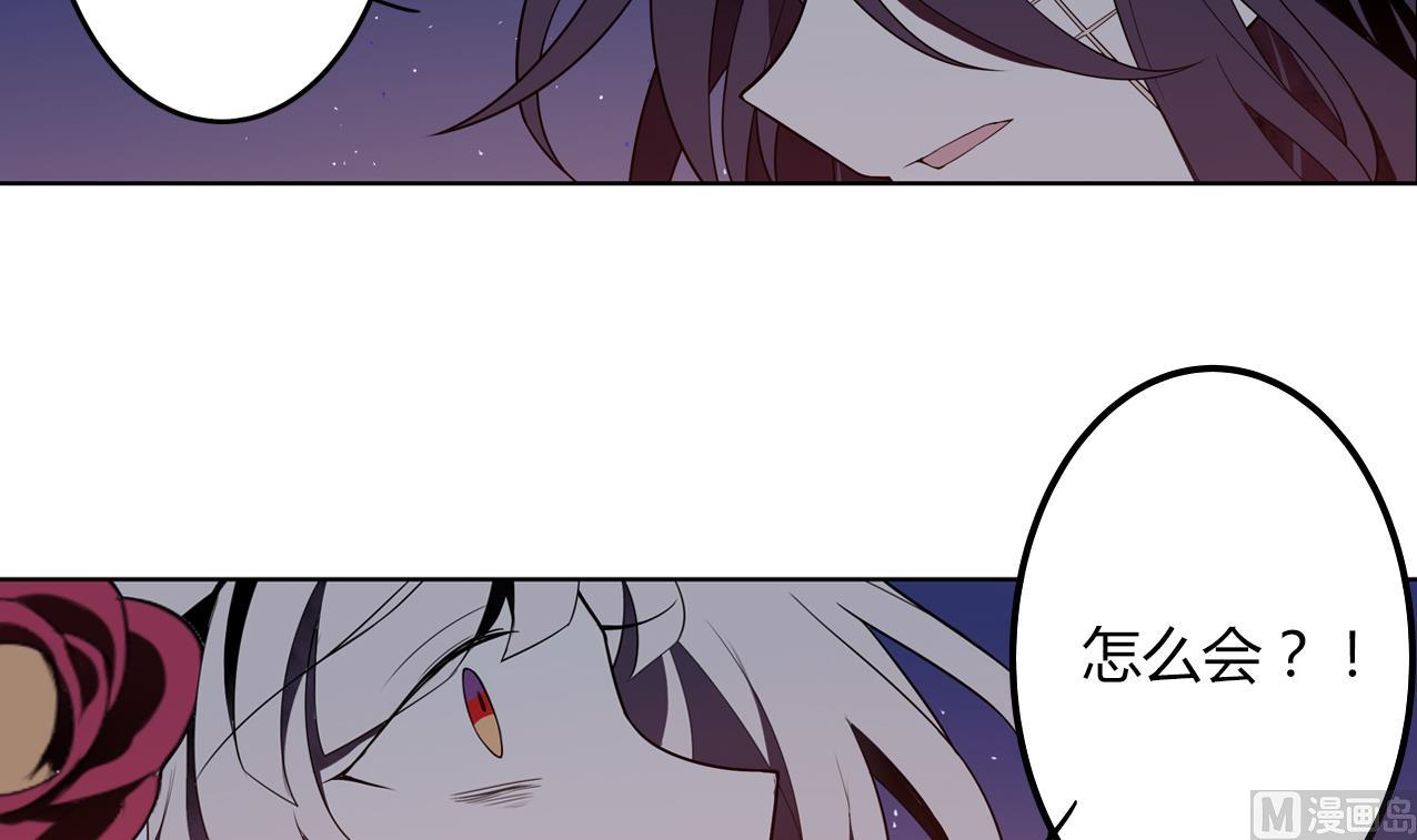 第57话 最后一声主人26